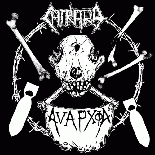 Chikara : Chikara - AvapxiA Chikara : Chikara - AvapxiA